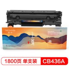 盈佳 CB436A上尊系列 硒鼓（计价单位：只）黑色