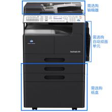 柯尼卡美能达  bizhub 206 A3黑白多功能复合机 一体机（标配盖板+单纸盒）黑色（单位：台）