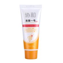 协和 冻裂1号 50g 预防手足干裂 冻疮膏 补水保湿（单位：个）