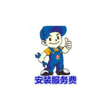 办公 加墨水上门服务费 (单位：瓶)