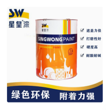 星皇油漆/SINGWONG PAINT SW系列 陶瓷涂料 多种规格可选