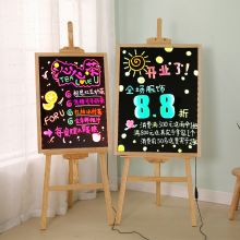 瑜宜 支架挂式木质小黑板 小号60*40cm