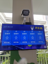 SUNFITLINK SFLAI 室内AI互动锻炼屏（旗舰版）