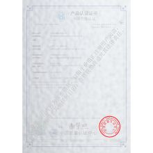 联想/lenovo ThinkPad P1中国节能产品认证证书