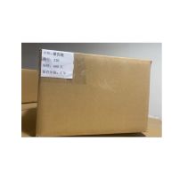 顺仟翊 600页保存23年 报告纸