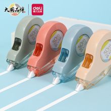 得力/deli 修正带 . 1个