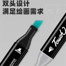Touch mark T5 168色 马克笔 （单位：套)