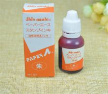 鸿翔 HPI-30V 30ml 印油 红色(单位:瓶)