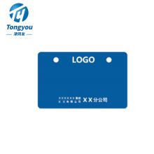 津同友  标签蓝色  250片/盒 86mm*54mm（单位：盒）