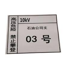 金思丹博 JSDB-264 220*320mm（QXGZ）热转印标贴 高分子胶贴标贴 赠送背面铝板 配色(单位：块）