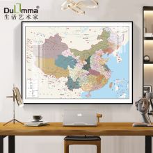 国产 中国地图出版社 1.6m*1.2m 红棕实木装裱中国地图 （单位：套）