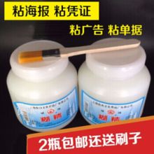 国产 400g/瓶 香浆糊 30瓶/箱 （单位：箱）