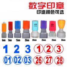 国产 HA-9 印迹直径约6mm 光敏数字原子印章 红色（单位：个）