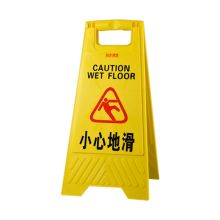 白云 A字告示牌工作进行中 黄色 （单位：个）