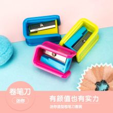得力 ER00102 三色削笔刀（单位：个）