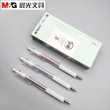 晨光 AGPJ1003 质+系列中性笔 红色（单位：支）