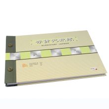 前通 FTB52009 通用型存货记数账 B5×200页(单位：本)