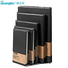 广博 20045 皮面本 A4 80张 黑色(单位：本)