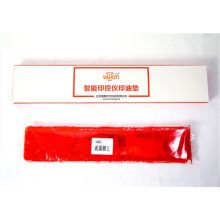 惠朗（huilang）HL-6056-2 智能印章监控仪印油垫（加印油）红色 （单位：个）