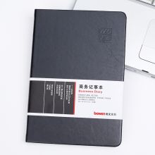 博文 3212 32K 皮面笔记本 黑色（单位：个）