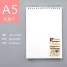 喜通 D25-226 A5 空白线圈本（单位：本）