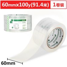 三木 ST60-100D 透明封箱胶带 60mm*100y 单卷 （单位：卷）