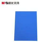 晨光 ADM94745 12个/组 磁扣式3寸档案盒 A4资料盒蓝色 背宽65mm（单位：组）