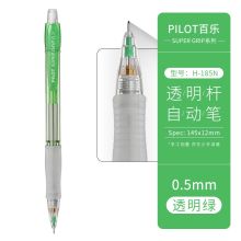 百乐 H-185N 绿杆自动铅笔 0.5mm 12支/盒 （单位：盒)
