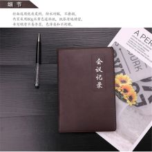 中佳 2012 136*202mm 68张会议记录本 （单位：本）