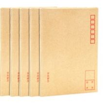 申通  20个/包（9号）精装信封 （单位：包）