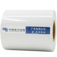 伍标 5070 不干胶标签胶贴 白色(单位:卷）