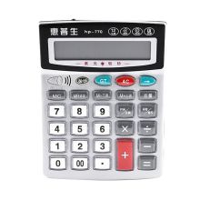 惠普生 HP-770 语音计算器 紫光验钞 12位数显 配色(单位：台）