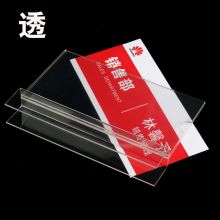 XYBP 100*200mm(卡槽宽41mm) 骑马式工位牌 （单位：个）