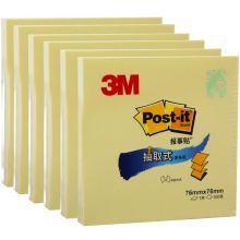3M R330 6本装 便利贴 黄色（单位：组）