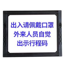 深维 GFZ 360x360mm抽拉式-高分子展示指示牌 (单位：块）