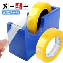 贝荔 特大号 适用≤36mm 胶带座 蓝色(单位：个)