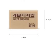 信发南韩 50A 2.7*1.8cm 橡皮 小号 米黄色(单位：块)