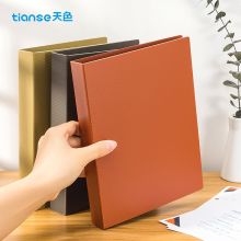 天色 TS-1617 二孔文件夹 A5活页夹插页资料册（单位：个）