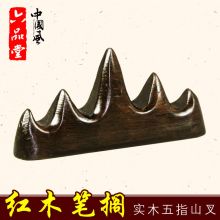 六品堂 文房四宝 笔山笔架 毛笔书法用品 笔搁 毛笔架-五指山红木山叉 （单位：套）