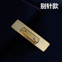 国产 24K镀金工艺 别针胸牌工牌（单位：个）