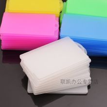 国产 50个/包 证件卡套 磨砂白色（单位：包）