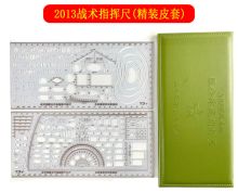 战鼓 JY-13008 2013指挥尺(精装皮套)（单位：套）