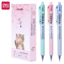得力(deli) A516 樱律按动中性笔签字笔 0.38mm 12支/盒（单位：盒）