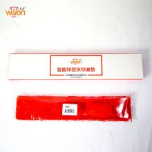 惠朗（huilang）6043-2 印油海绵 红色 （单位：个）