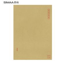 西玛 A4  9号 加厚信封 牛皮纸标准信封袋（单位：个）
