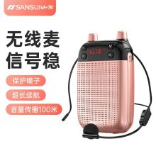 山水 小蜜蜂扩音器 S-10 黑色（单位：台）