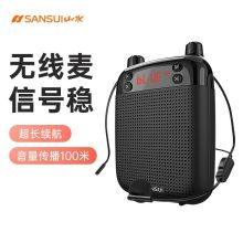 山水 小蜜蜂扩音器 S-7 黑色（单位：台）