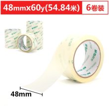 晨光 AJD97338 /超透封箱胶带48mm*60y（单位：筒）