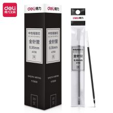 得力(deli) A700 黑色 0.35mm全针管中性笔笔芯 水笔签字笔替芯20支/盒（单位：盒）