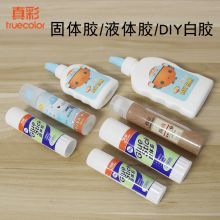 真彩 310009 36g 12支/盒 固体胶 办公专用PVA超粘胶棒（单位：支）